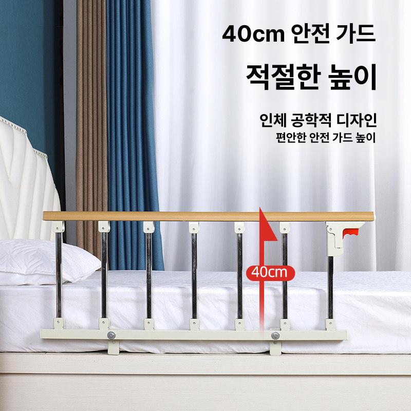 침대손잡이 침대난간 노인 침실 보호 접이식 가드 조밀 우드패턴 7단 100cm - 상세 이미지 4