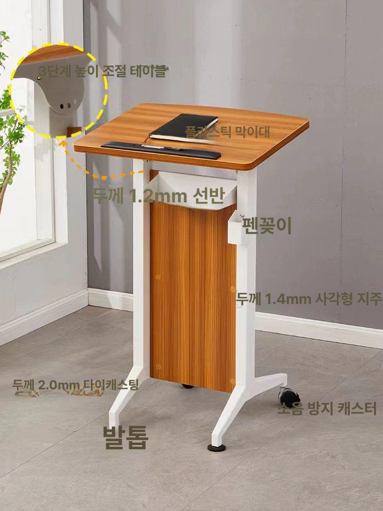 이동식 강연대 교단 JT 테이블 학원 연단 사회대 교탁 JT-05 - 상세 이미지 4