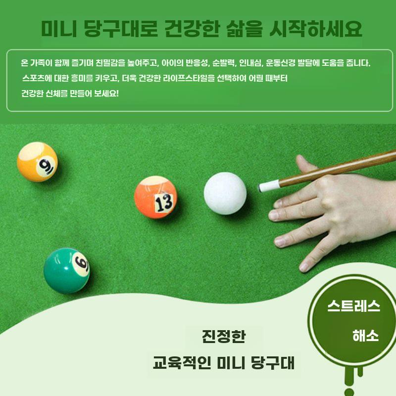 접이식 미니 당구대 가정용 실내 테이블 게임 대형 디럭스 1.2m 접이식 - 상세 이미지 5
