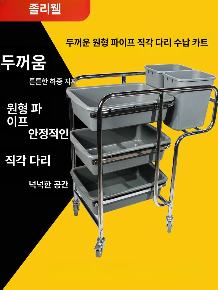 퇴식카트 뷔페 호텔 쟁반 트롤리 음식물 수거통 식당 그릇 서빙 수거 카트 업소용 운반카 - 상세 이미지 2