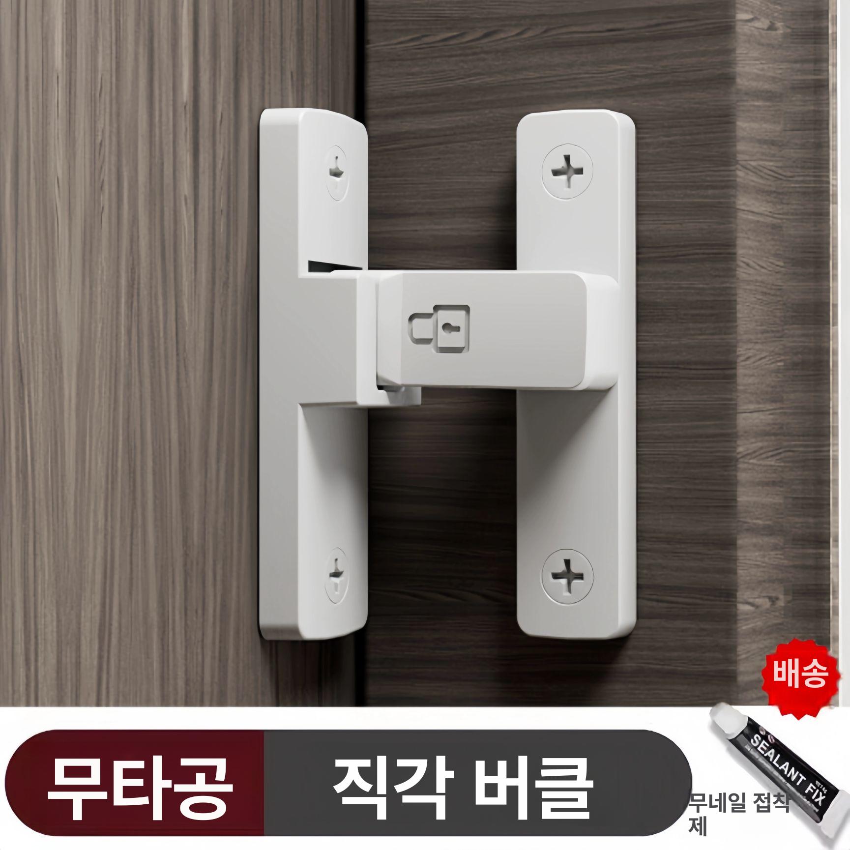 여닫이문 잠금장치 틈새 열림방지 방충망 안전 베란다 버클 평면 버클 무광블랙 - 상세 이미지 4