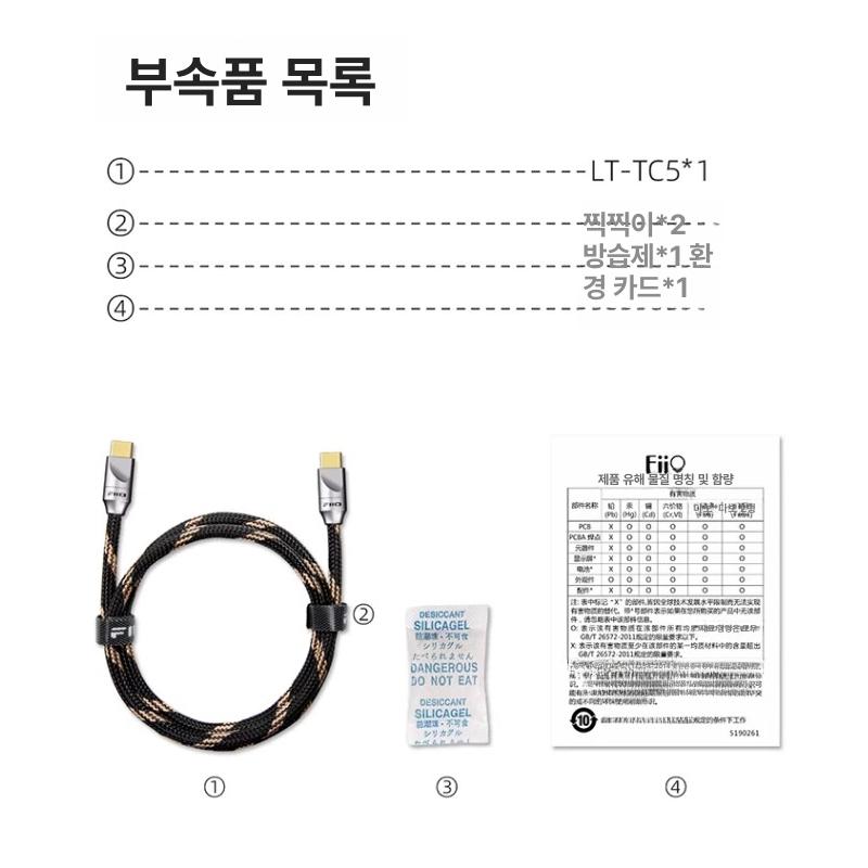 USB 디지털 오디오 케이블 쿠퍼 도금 라인 케이 단독 데이터 이어 - 상세 이미지 4