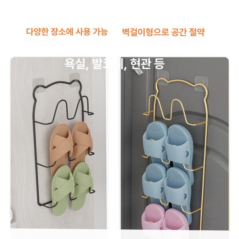 거실 실내화 거치대 접이식 슬리퍼꽂이 걸이 [벽걸이형] 3칸 샴페인골드 - 상세 이미지 3