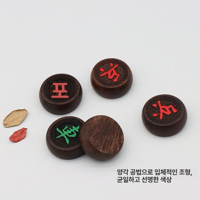 고급 원목 장기 선물 세트 어르신 말 접이식 A 60 레드상자 가죽판+가방 - 상세 이미지 2