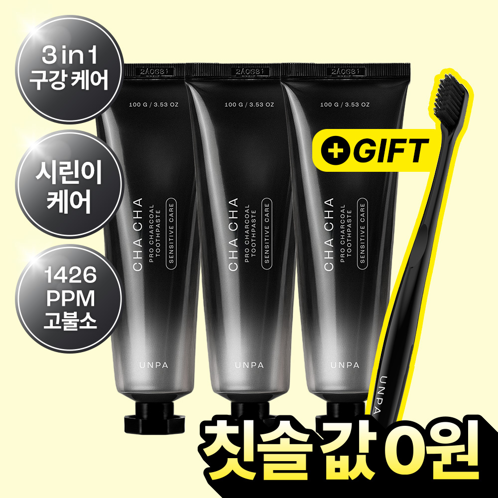 [네이버 단독/현대백화점 동일상품] 언파 차차 프로 시린이케어 차콜치약 100g, 3개 - 상품 이미지