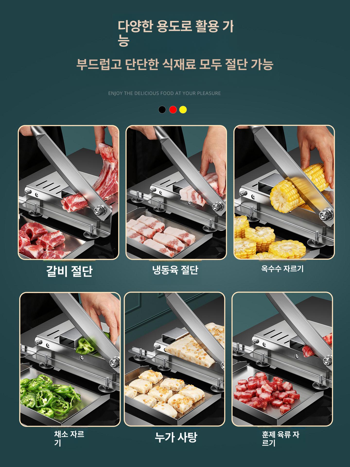 고기 작두 슬라이서 커팅기 냉동육 아교 절단기 데니스 다기능 길로틴 [전강철 버전] - 상세 이미지 5