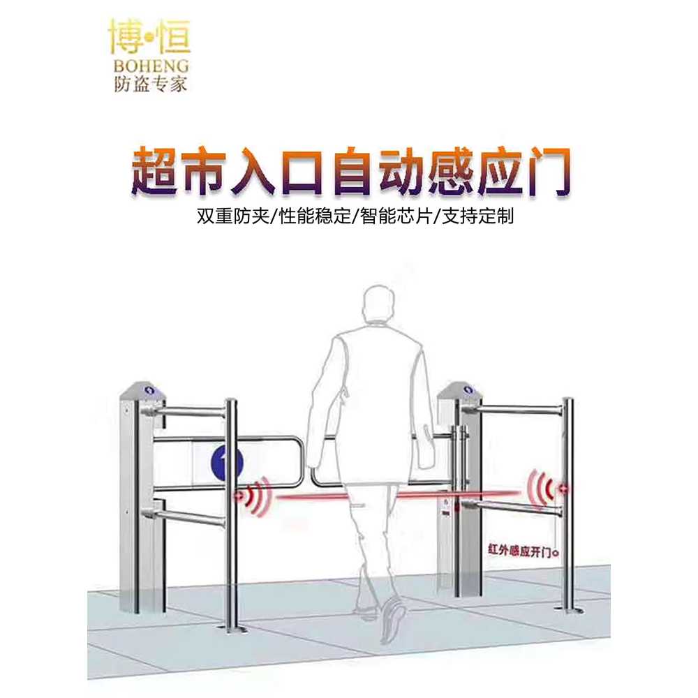 스윙 게이트 업소용 출입문 단방향 양방향 관공서 수동식 기본형 / 실버 / 편측 1개 - 상세 이미지 4