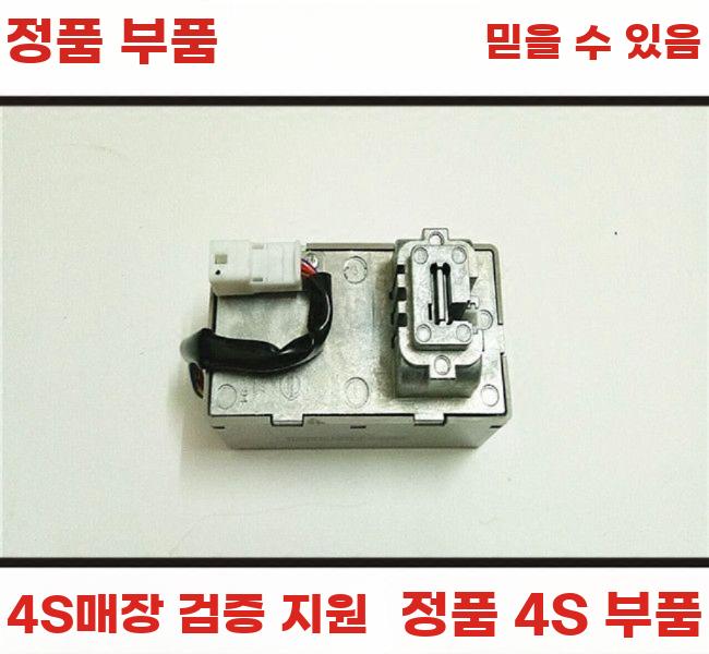자동차 스티어링 컬럼 점화 전자락 방향잠금 장치 부품 08-12 티아나 - 상세 이미지 2