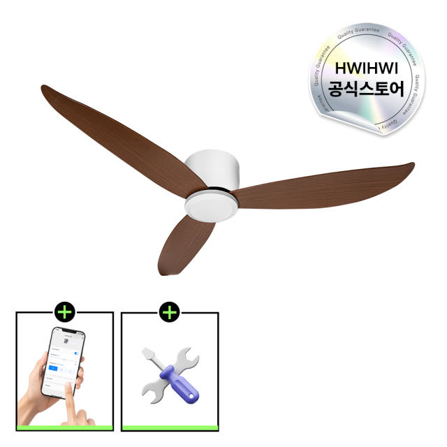 SENA 실링팬 조명 거실 BLDC 화이트 IoT 132cm