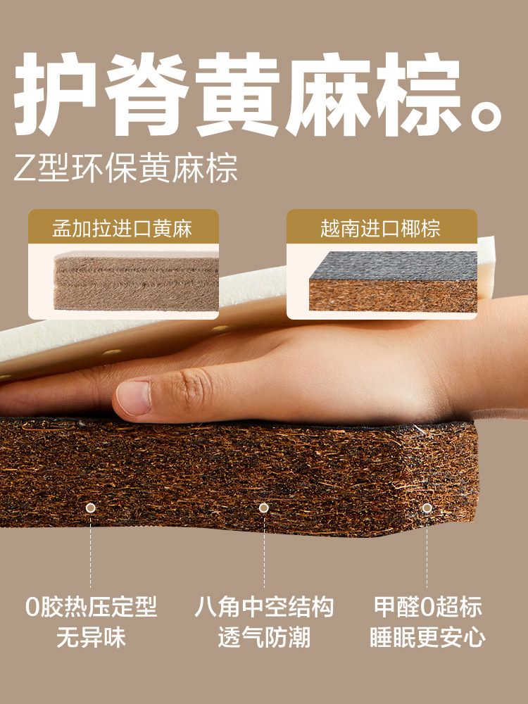 천연 라텍스 야자섬유 매트리스 하드타입 친환경 침대용 라이트 6CM 900mmx1900mm - 상세 이미지 4