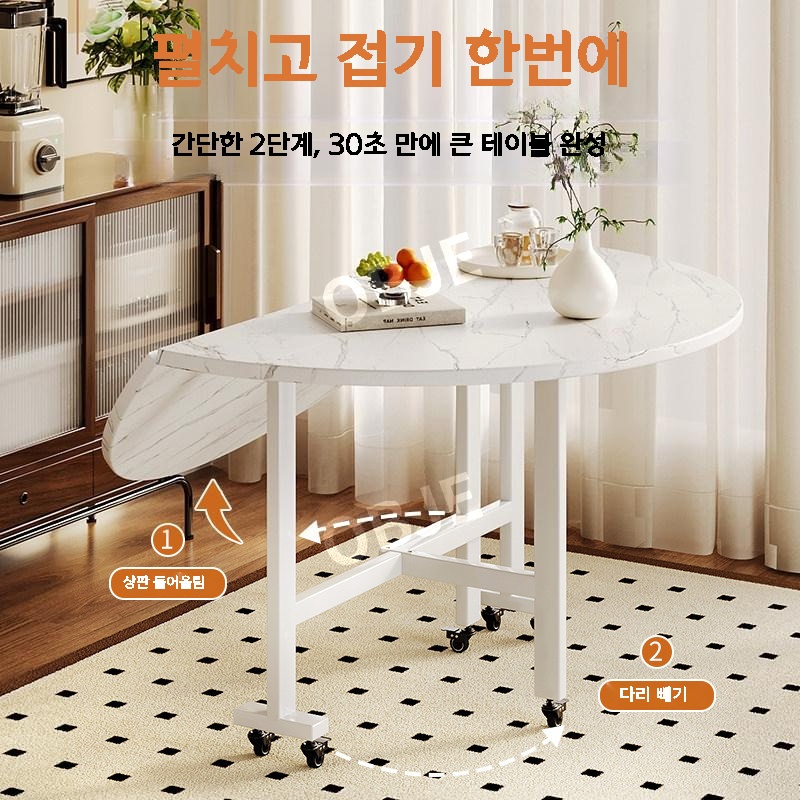 접이식 대형 원탁 테이블 원형 폴딩 라운드 이동식 식탁 다용도 회의용 - 상세 이미지 3