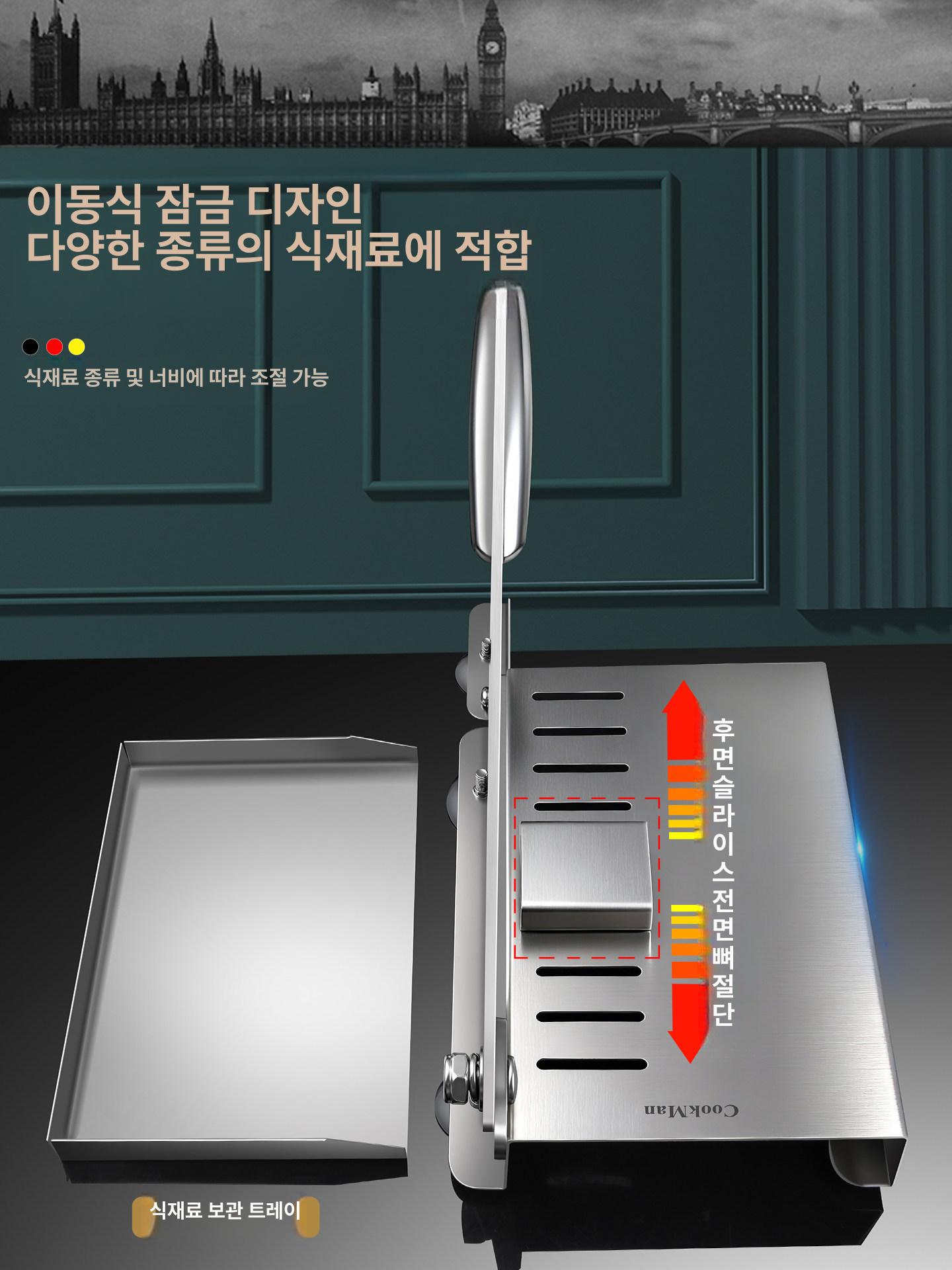 고기 작두 슬라이서 커팅기 냉동육 아교 절단기 데니스 다기능 길로틴 [전강철 버전] - 상세 이미지 4