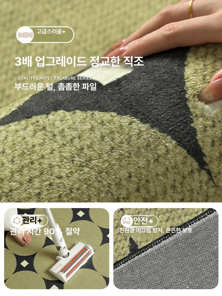 체크무늬 먼지없는 러그 수입 쇼파 사각 거실대형카페트 더스크웨이즈 180x250cm - 상세 이미지 5