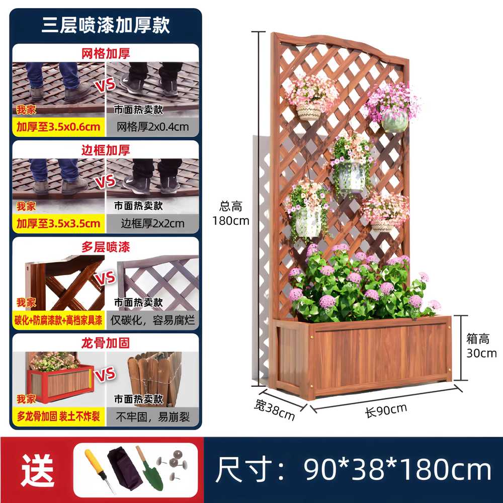 야외 방부목 파티션화분 상자 텃밭 사각 채소 옥상 목재 90x180cm/3단 방부 스프레이 코팅 - 상세 이미지 4