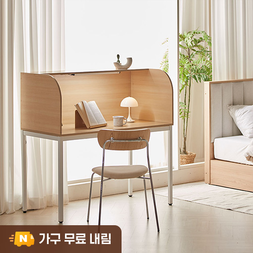 [희망일배송] 장인가구 토모 학생 집중력 스터디 독서실 가정용 철제형 책상+LED, 1200 아이보리