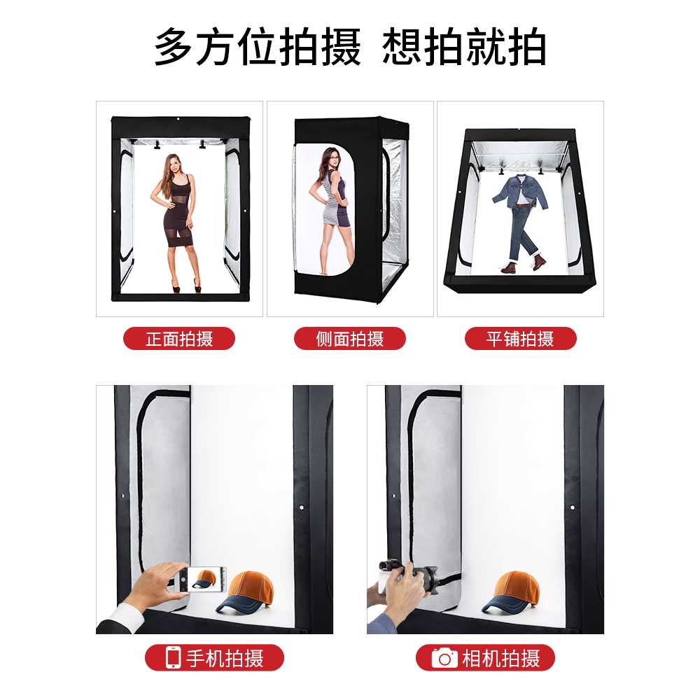 전신 포토부스 촬영 의류 스튜디오 용 전문가용 인물 도구 6개 이미지 6