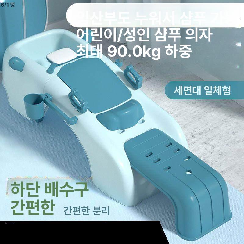 샴푸의자 성인 환자 휴대 목욕 머리감기 어르신 쉘핑크 + 샴푸 슬롯 - 상세 이미지 4