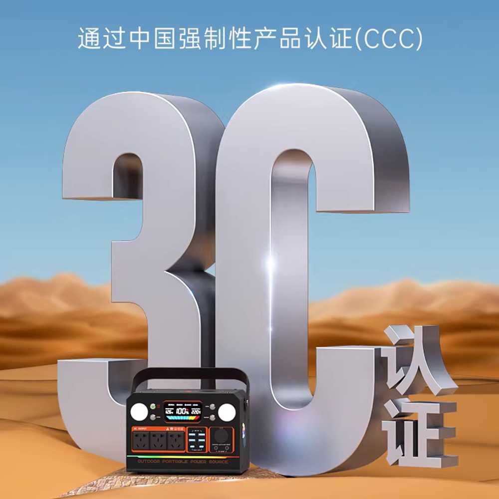 인산철 파워뱅크 밧데리 산업용 노지캠핑준비 낚시용 600W/50000mAh / 90W 고속충전 - 상세 이미지 5
