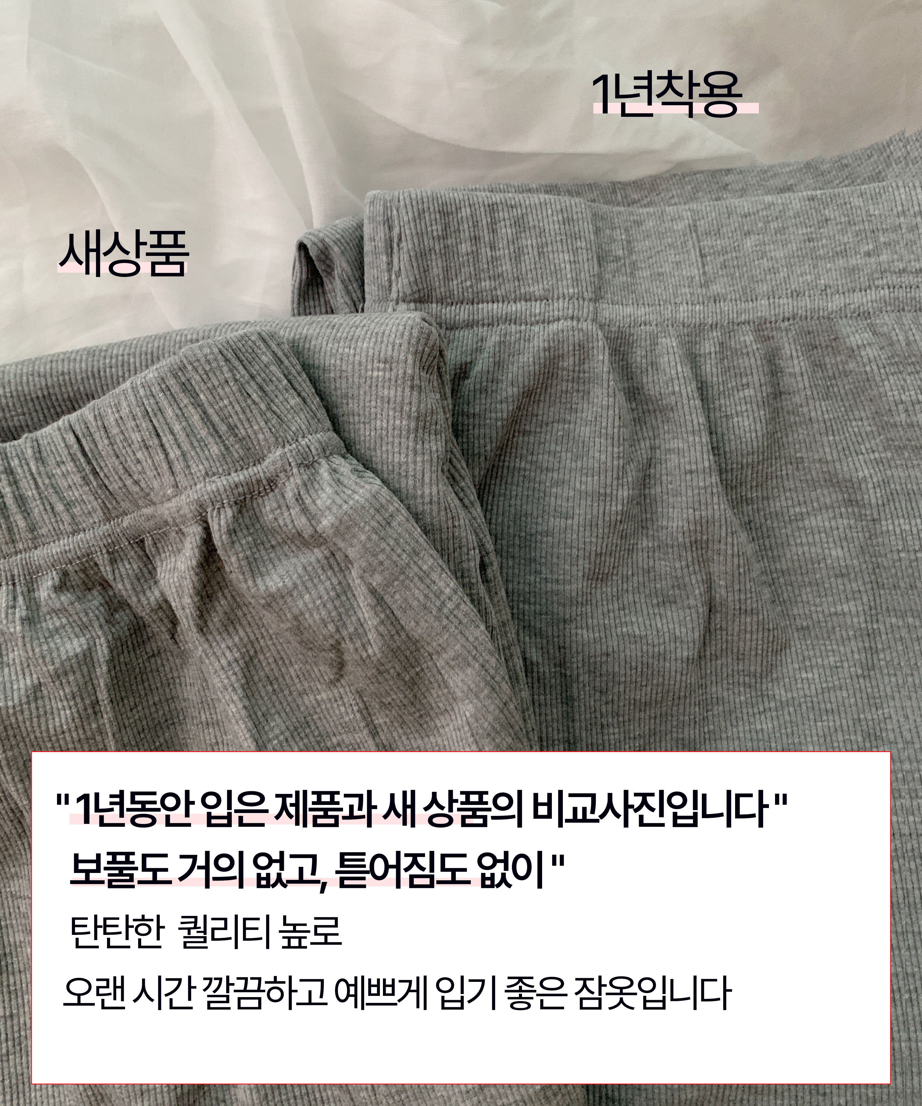 캡내장잠옷 쓰리피스잠옷 임산부 빅사이즈잠옷 이미지 3