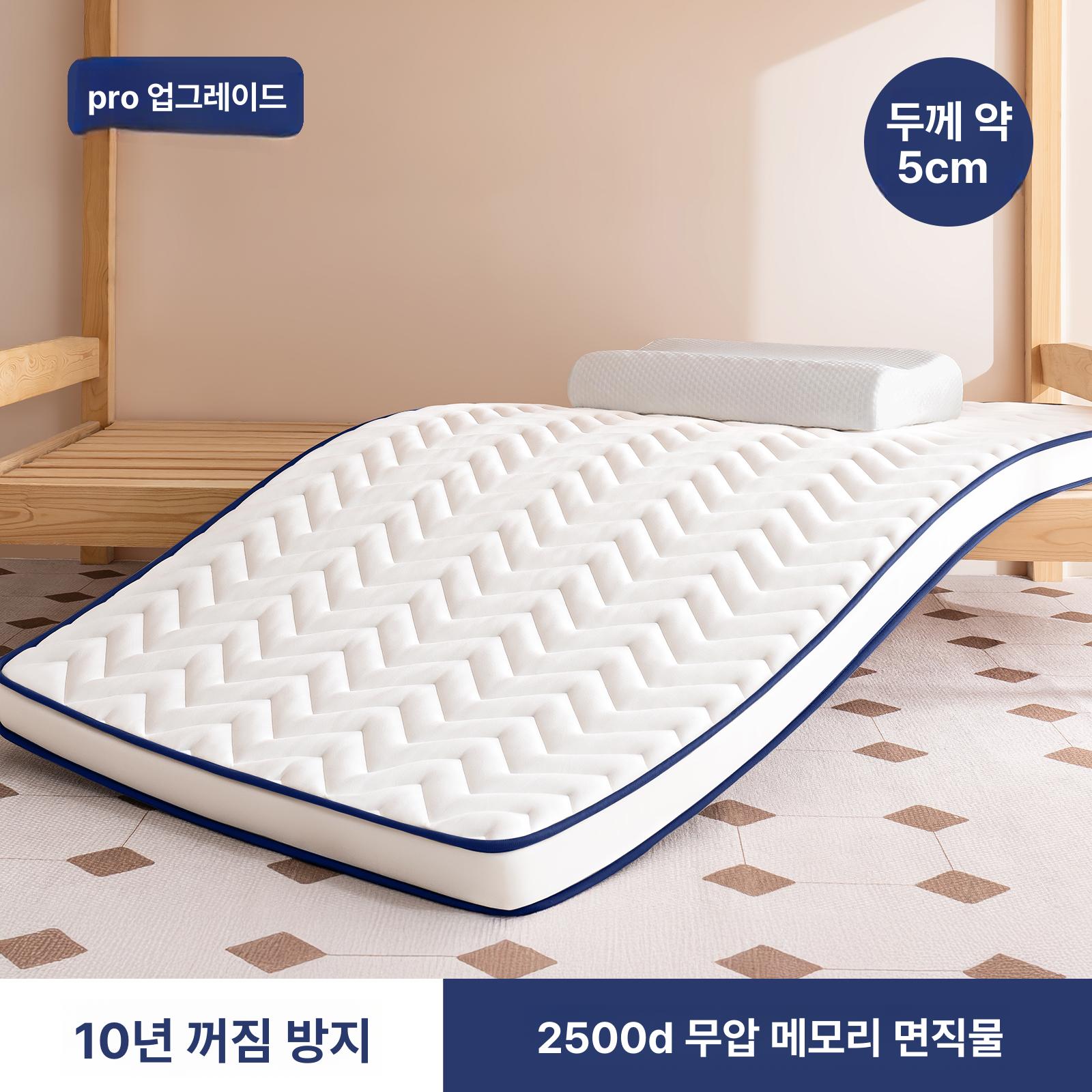 기숙사 라텍스 매트리스 하드 장판 쿠션 소프트 토퍼 천연 편안한 수면 - 상세 이미지 4