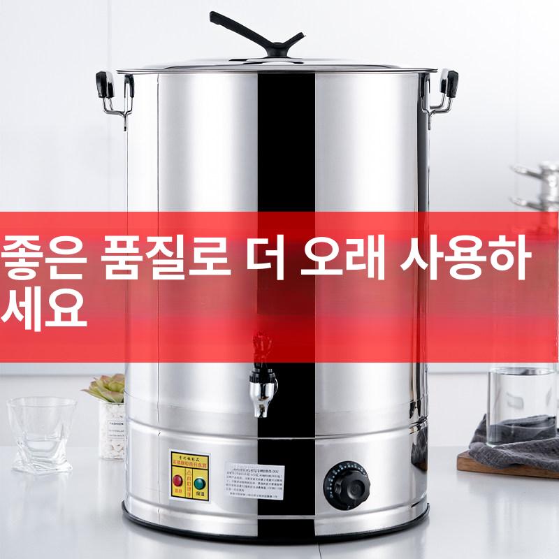 원 육수 보온통 건조방지 전기물끓이기 업소용 20l 20L 건조방지+온도조절 13kg B - 상세 이미지 4