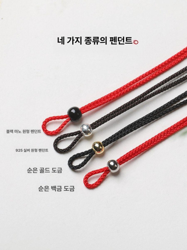 반지목걸이 스트랩 심플 핸드메이드 목걸이 공예 재료 조절 가죽 베이직 목걸이줄 기품 블랙+925 구슬 약 1.5mm - 상세 이미지 5