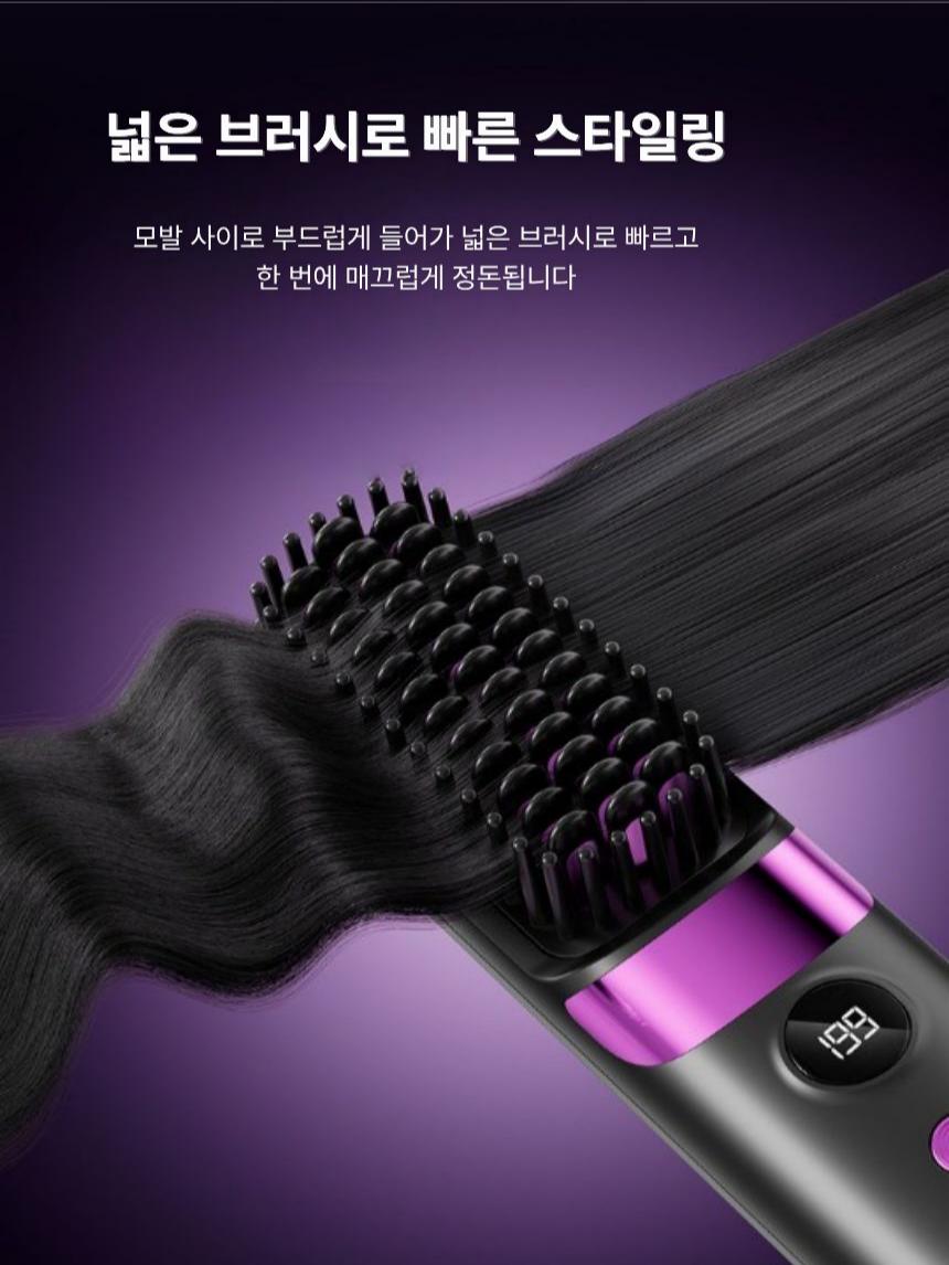 무선 휴대용 4D 빗 고데기 음이온 헤어 열 브러시 매직기 - 상세 이미지 4