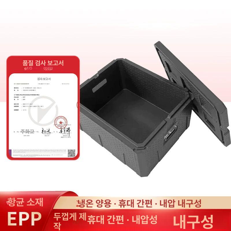 보온 박스 상자 다이어트 34l 도시락 피크닉 보냉 직장인 죽통 빠른배송 대형 가열 - 상세 이미지 3