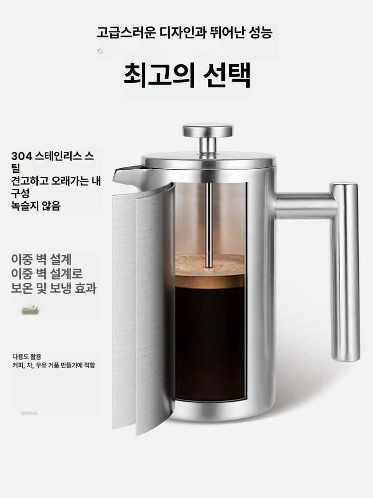 원두커피머신 스테인리스 304 스틸 프레스 포트 필터주전자 그라인더 에스프레소 - 상세 이미지 5