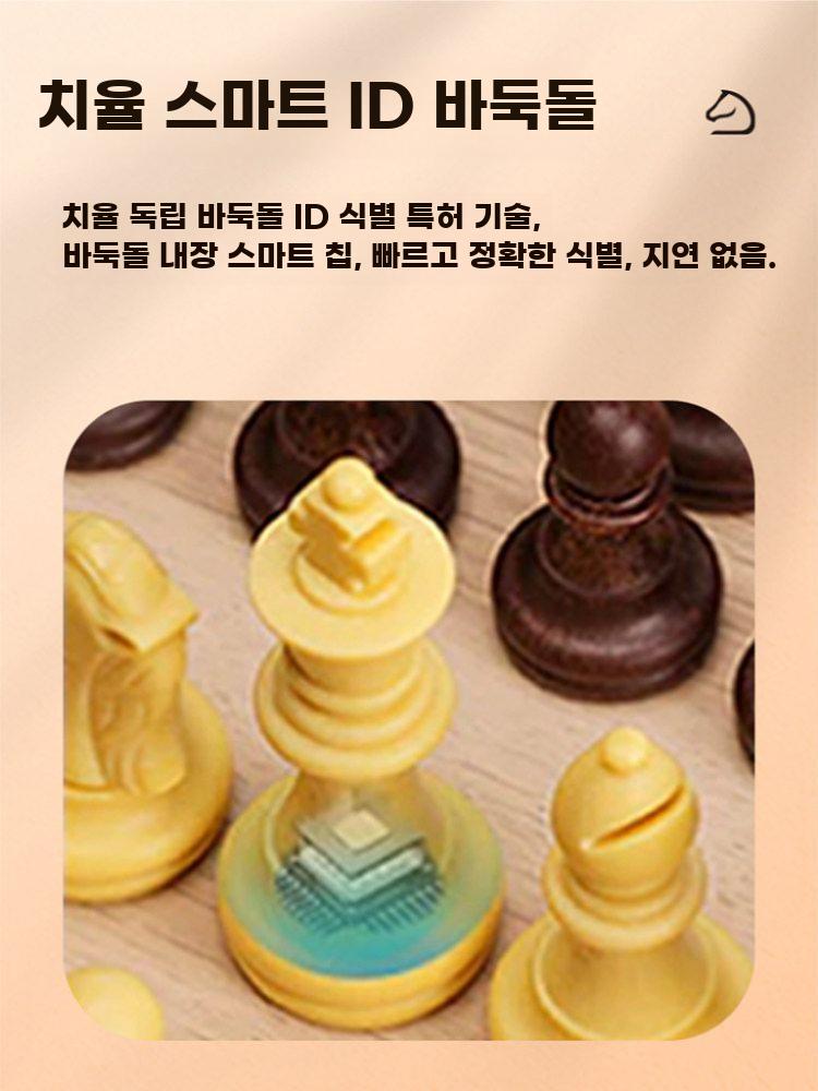스마트 체스 말 세트 전자 인식 내장 고급 방수 내충격 - 상세 이미지 2