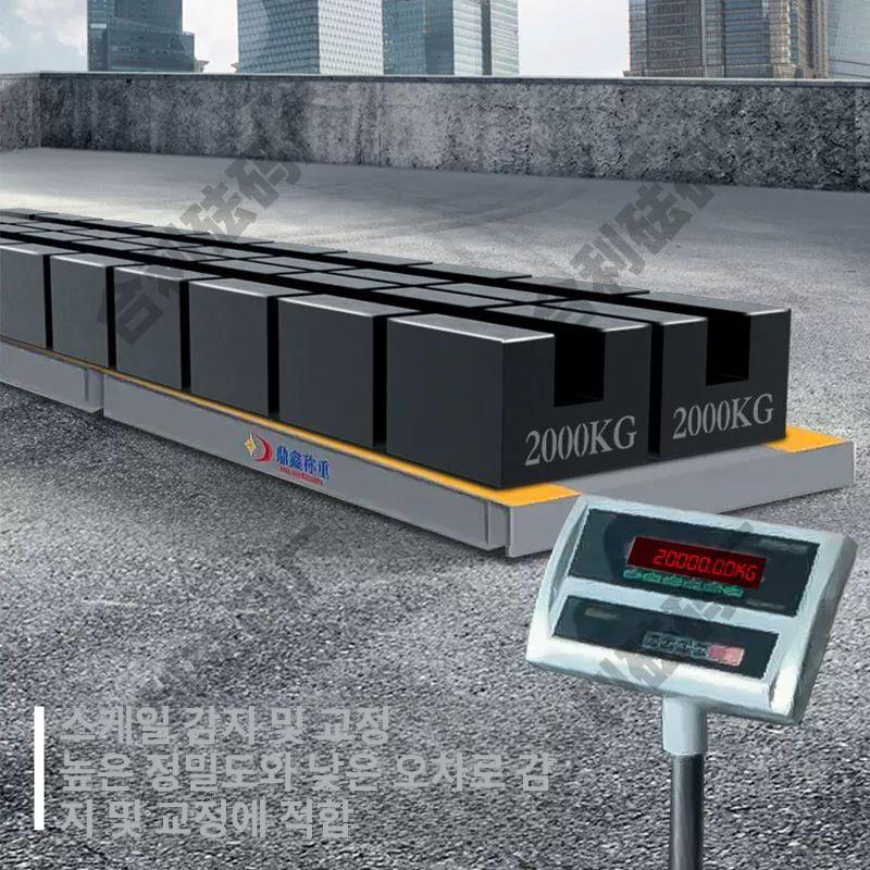100kg 무게추 중량 강철 사각 저울추 분동 산업용 50KG 잠금형 강철 코팅 - 상세 이미지 2