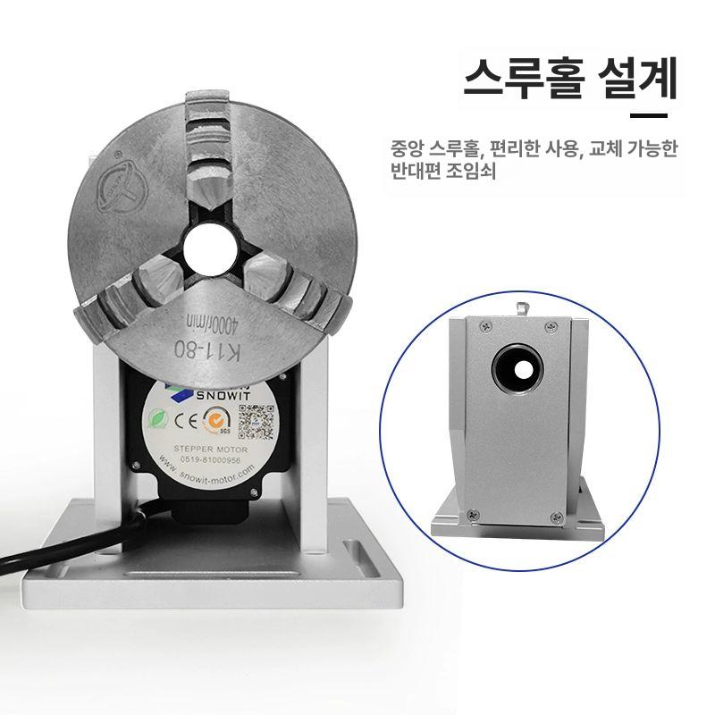 용접턴테이블 회전 자동 SD80 장비 15mm SD80 - 상세 이미지 5