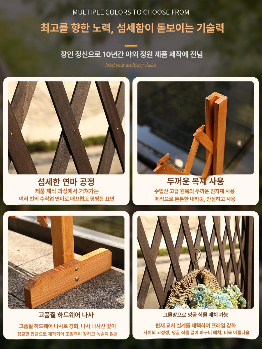 접이식 울타리 펜스 야외 나무 애견 담장 철장 자바라 올리어블랙 곡선 기둥 높이 120cm - 상세 이미지 5