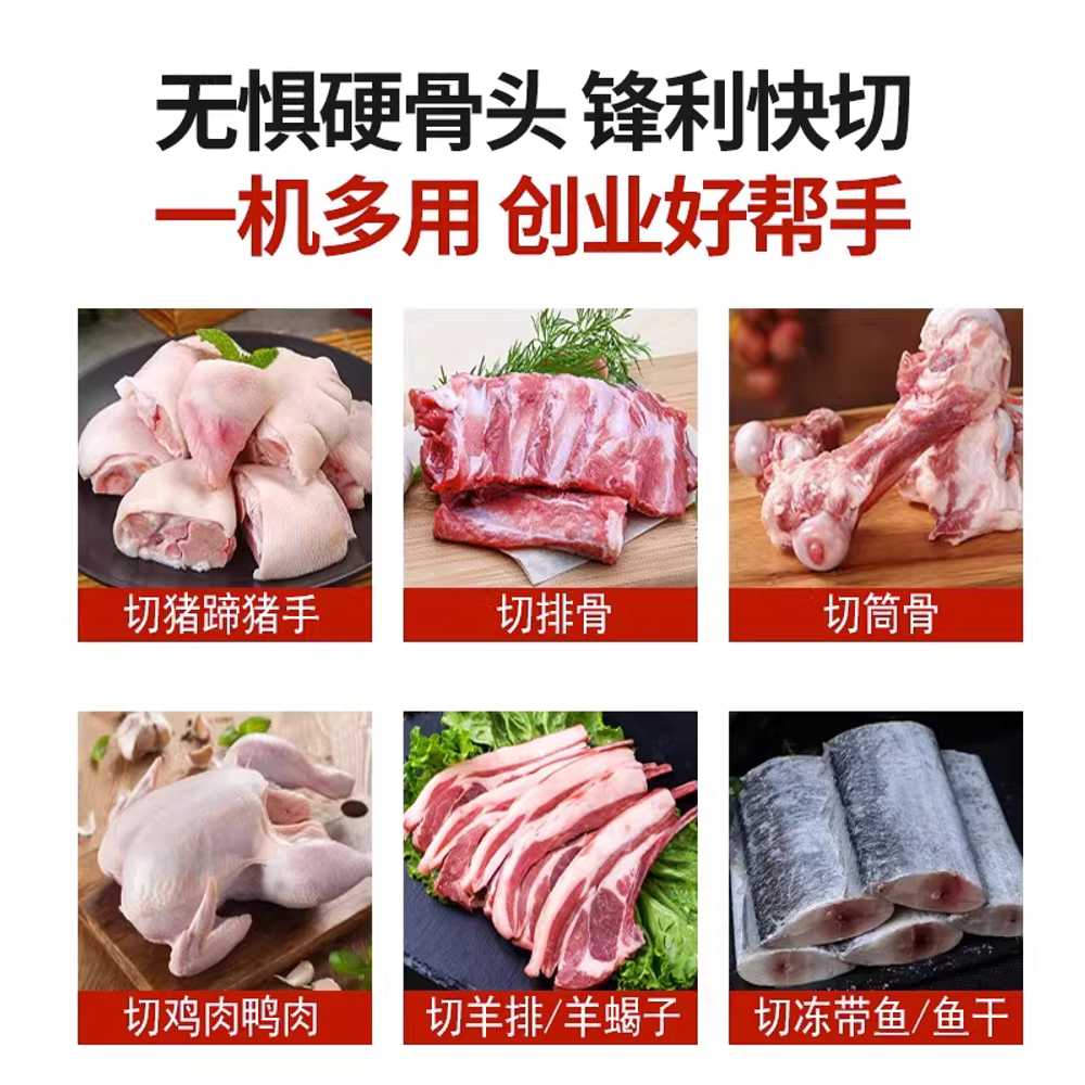 뼈 절단기 수동 업소용 유압식 정육점 커팅 기계 350형 특수강 - 상세 이미지 3