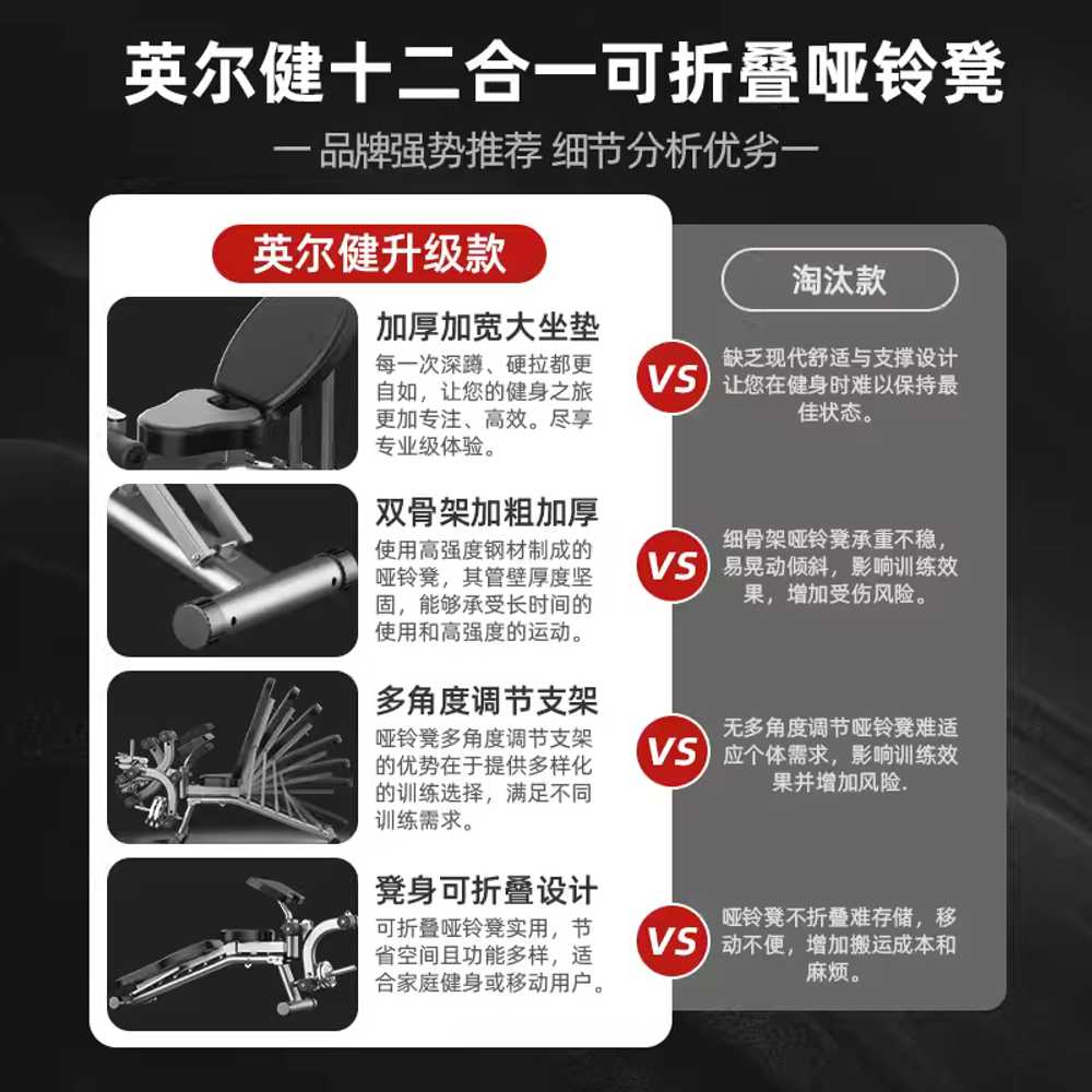 레그익스텐션 홈짐 하체 웨이트 머신 레그컬 다리 4기능 - 상세 이미지 2