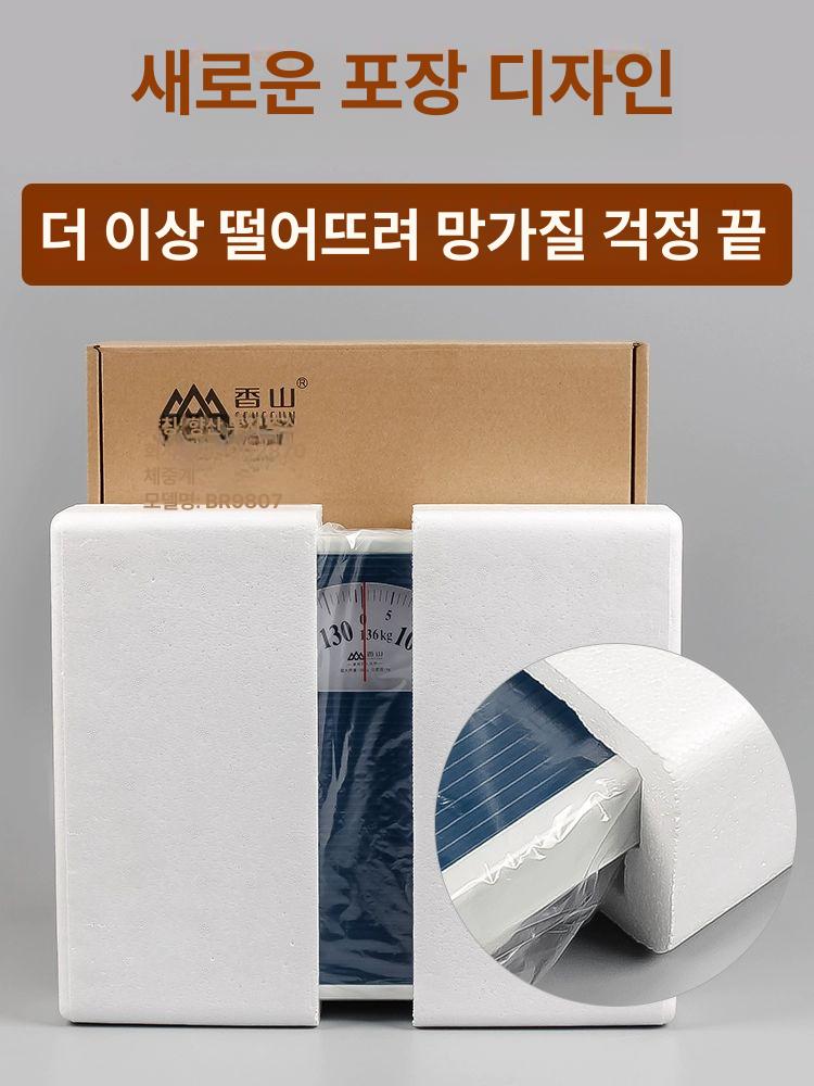 레트로체중계 저울 몸무게 측정기 욕실 옛날 스프링 레트로 아날로그 헬스장 기계식 - 상세 이미지 2