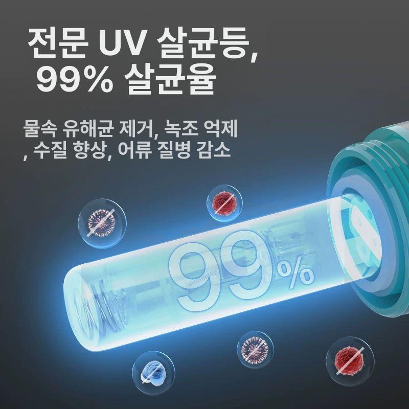 UV 수족관 램프 자외선 연못 녹조 살균기 조명 어항 3W 기본형 - 상세 이미지 3