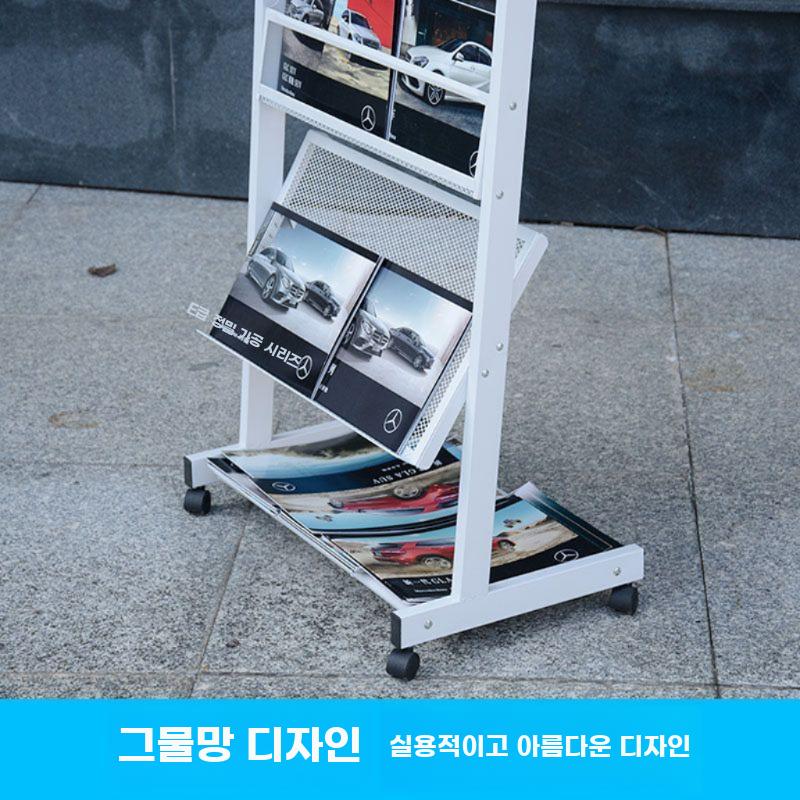 이동식 카탈로그 진열대 홍보물 잡지 신문 전단지 거치대 - 상세 이미지 3