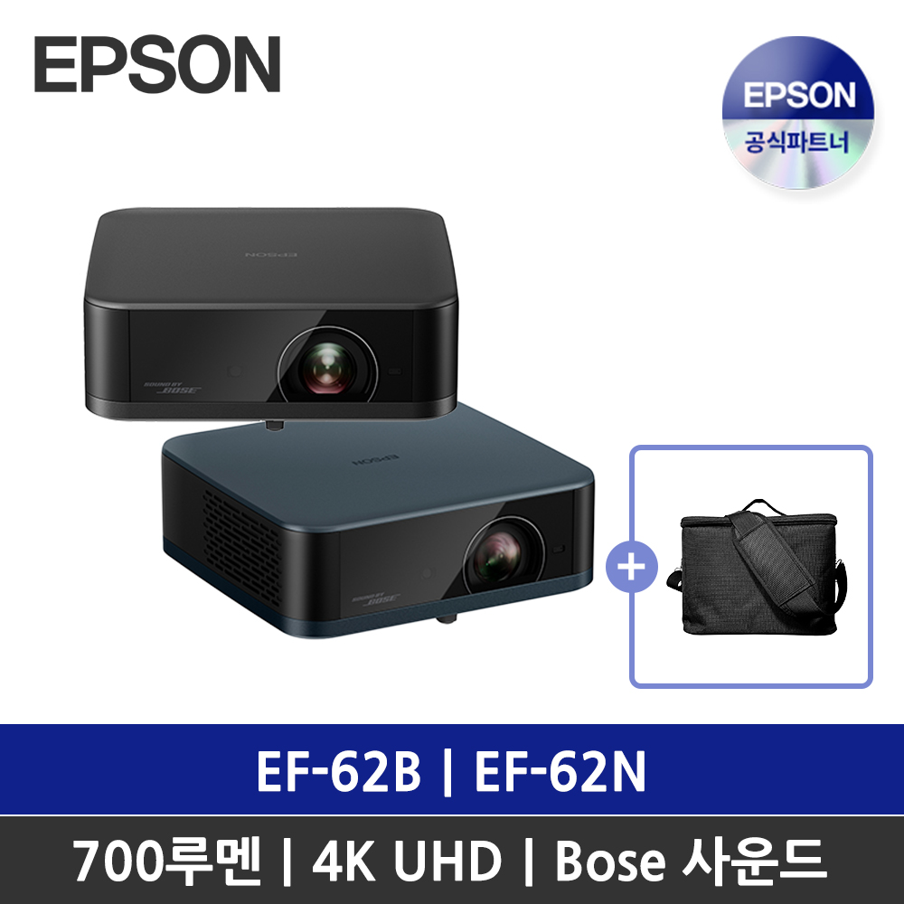 [N배송] 엡손 라이프스튜디오 POP EF-62 4K빔프로젝터 / 구글 TV 제미나이 탑재