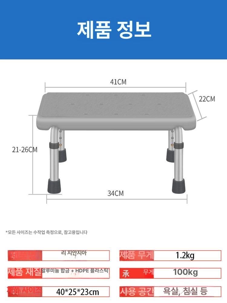 화장실 방지 체어 간이 노약자 욕조의자 욕실 임산부 발판 변기의자 이동식 미끄럼 의자 1 - 상세 이미지 2