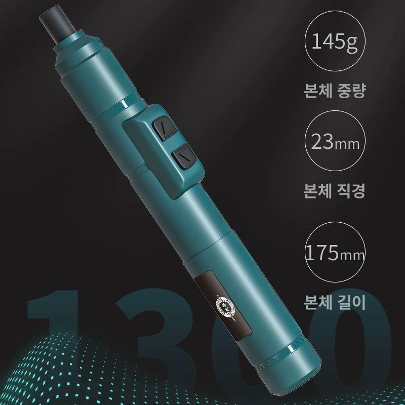 스크류 드릴 전동 미니 소형 고급 USB 휴대용 다기능 블루 레벨 1 12개 - 상세 이미지 3