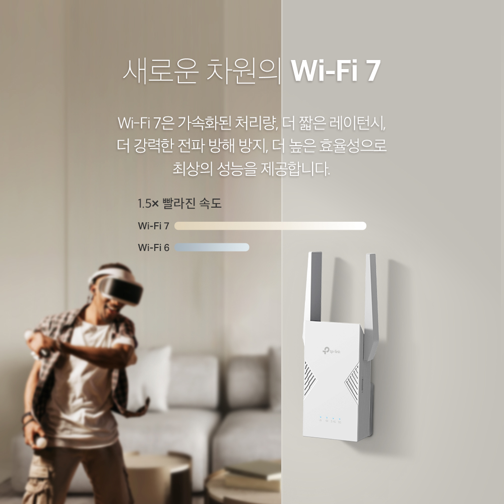 티피링크 RE235BE 듀얼밴드 Wi-Fi7 와이파이7 증폭기 BE3600 3.6Gbps Easy Mesh 이미지 6