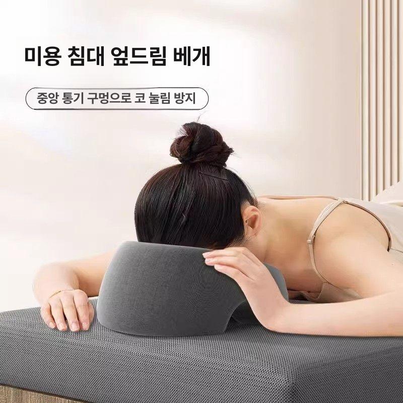마사지샵 얼굴 베개 안면 페이스 베게 미용 뷰티샵 스파 1세대 진회색 - 상세 이미지 3