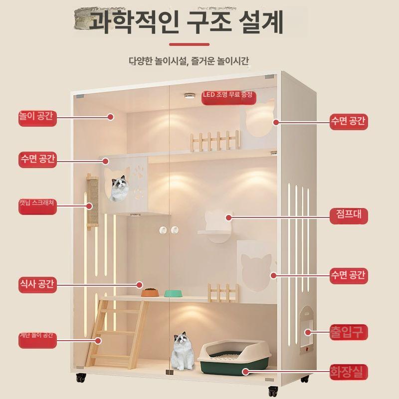 고양이 호텔 빌라 캣타워 일체형 실목 실내 별장 반려묘 화이트 120x60x60 셀프 설치 - 상세 이미지 4