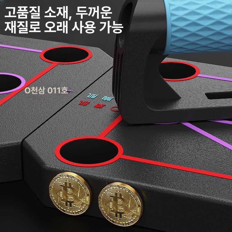 푸쉬업 보드 푸시업바 가슴운동 홈트레이닝 근력운동 피트니스 헬스기구 보드 미끄럼 매트 2 - 상세 이미지 4