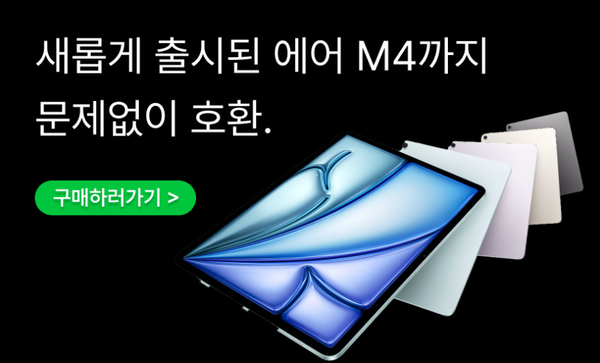 링크로 아이패드 키보드 케이스 매직키보드 구조독 호환 한국어 블랙, 아이패드 프로 32.7cm(12.9인치) M1 5세대 판매처 상세 정보 이미지 1