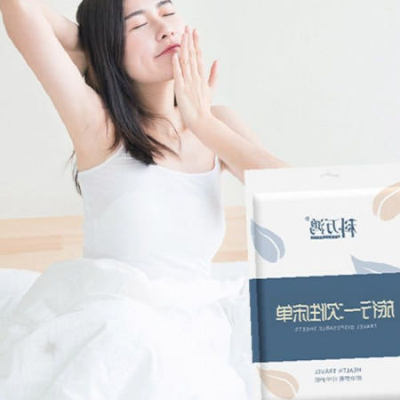 위생 일회용 침구 커버 여행 숙박 출장 병원 방문 휴대 간편 개인 위생 보호 매트