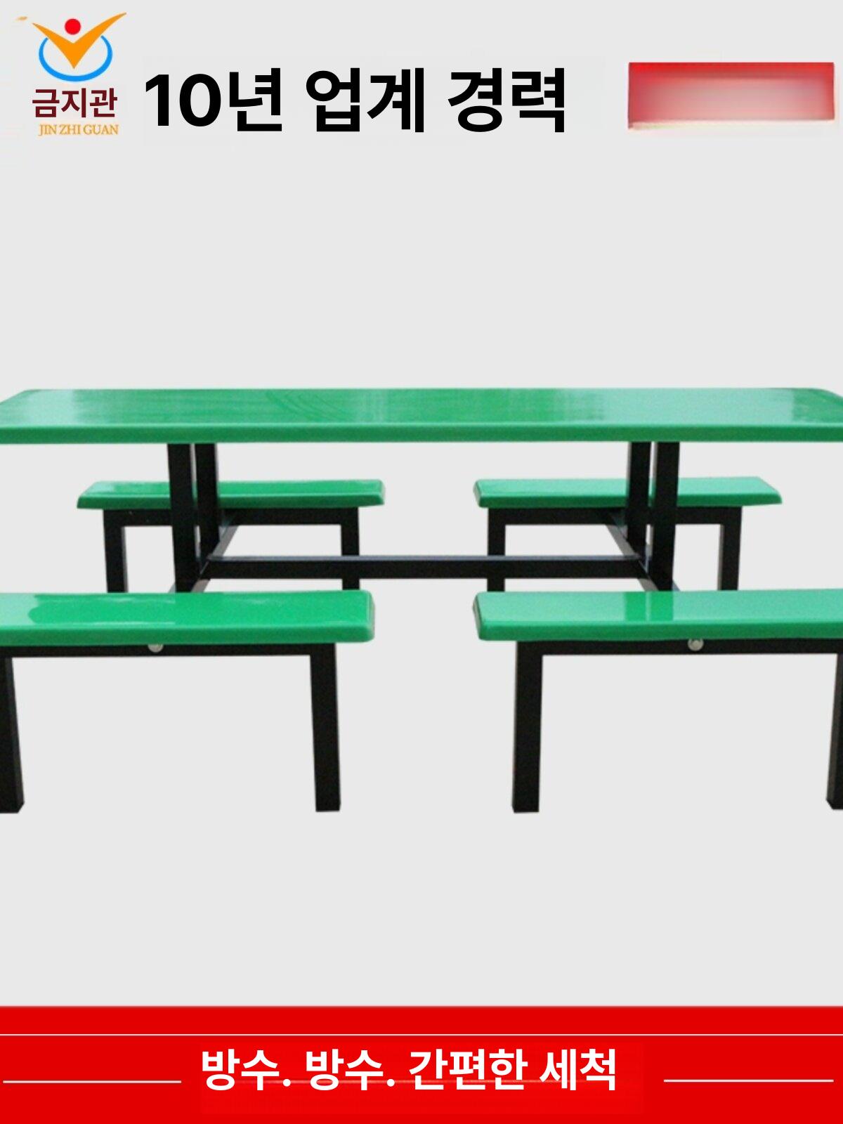 구내 식당 테이블 일체형 편의점 음식점 학교 휴게소 롤랜드 200x140x75cm - 상세 이미지 5