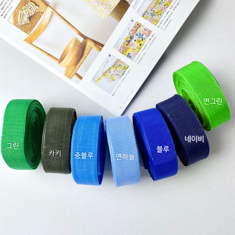 (20컬러세트) 25mm 폴리웨이빙끈 가방끈 (4마 360cm) - 상세 이미지 3