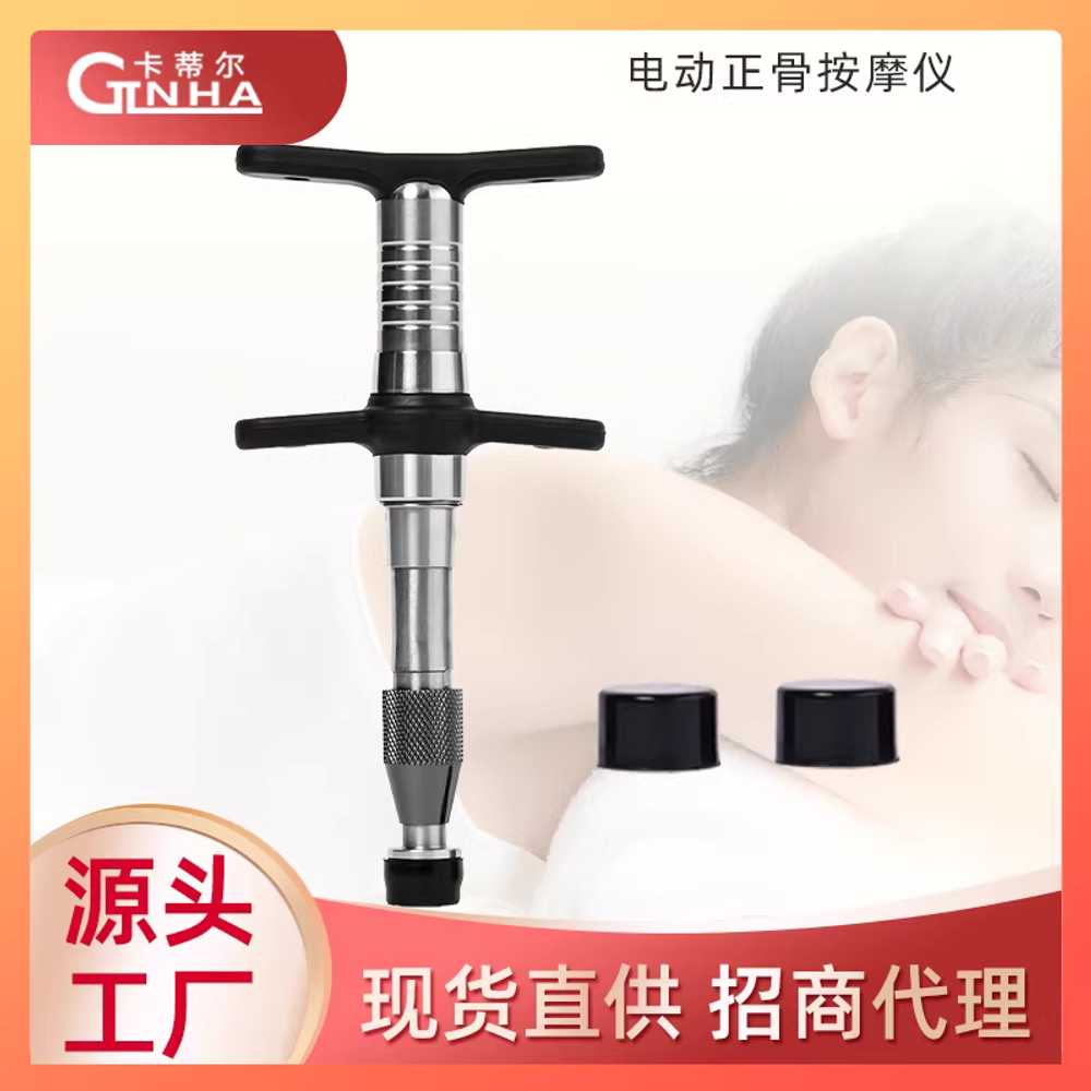 카이로프랙틱 조정건 얼굴 마사지 지압 도구 허리 화이트 - 상세 이미지 2